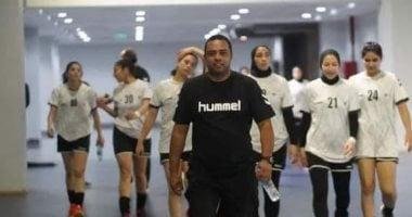 اتحاد كرة اليد يعلن تعيين محمد فرغلي مديرًا فنيًا لمنتخب السيدات