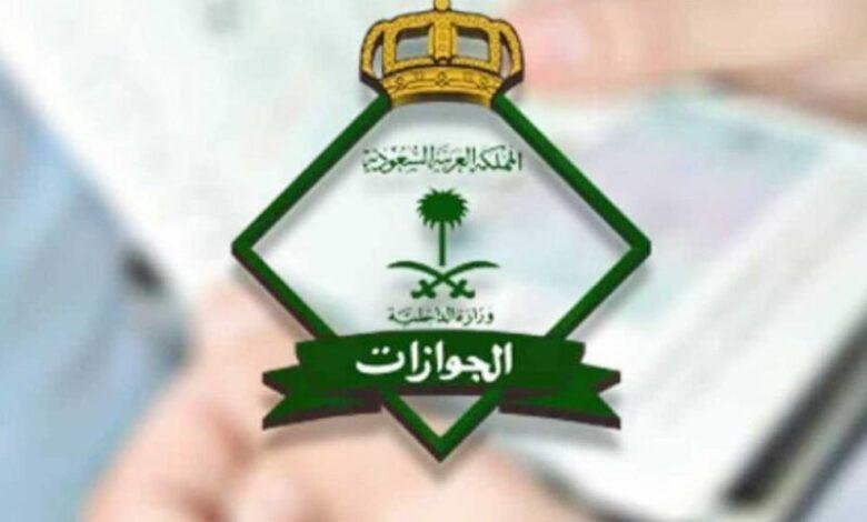 تجديد هوية مقيم في السعودية 1447 بسهولة خلال ثوانٍ