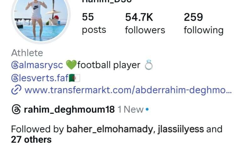 دغموم يجدد تعاقده مع 'لاعب المصري' وينشر تحديثًا على إنستجرام