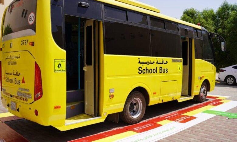 خطوات سريعة وآمنة لتسجيل النقل المدرسي في السعودية 2025/2026 عبر رافد: لا تفوت الفرصة!