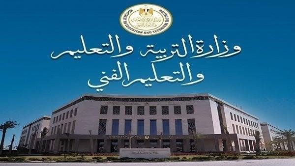 تنسيق الثانوية العامة 2025 والحد الأدنى للقبول بالمحافظات ومواعيد التقديم