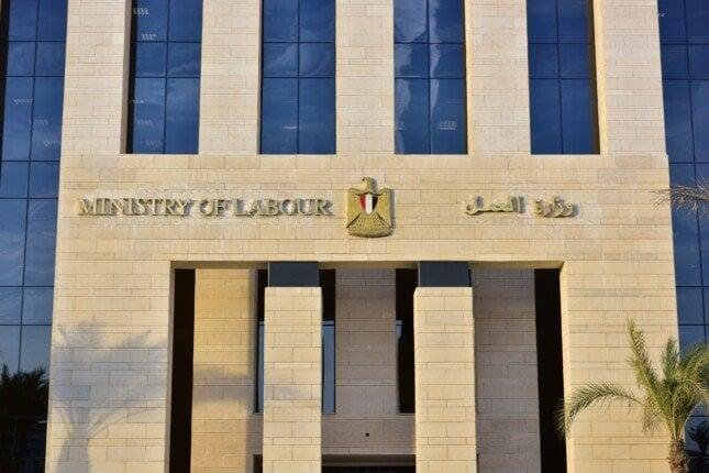 «العمل» تعلن عن وظائف في 10 محافظات.. التخصصات المطلوبة وموعد التقديم