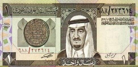 سعر الريال السعودي اليوم الجمعة 4 يوليو 2025