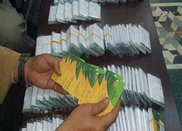 خطوات إضافة المواليد على بطاقة التموين والأوراق المطلوبة