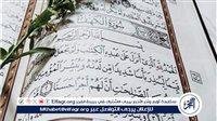 أمين الفتوى يجيب.. هل سماع سورة الكهف من الهاتف يوم الجمعة له نفس أجر قراءتها؟