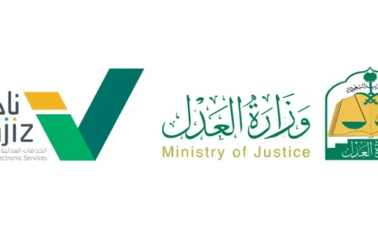 توقعات بشأن إيقاف خدماتك: استعلام فوري عن إيقاف الخدمات عبر أبشر