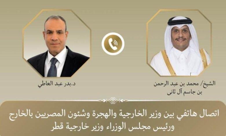 اتصال هاتفي بين وزير الخارجية والهجرة ونظيره القطري