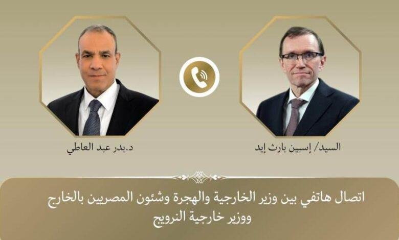 اتصال هاتفي بين وزير الخارجية ونظيره النرويجي