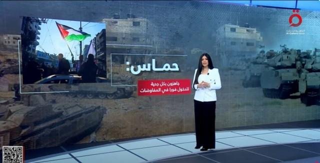 اتفاق وشيك لوقف العدوان الإسرائيلي على غزة