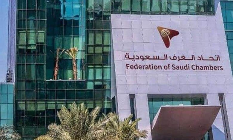اختتام فعاليات وفد قطاع الأعمال السعودي في المغرب