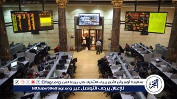 ارتفاع جماعي لمؤشرات البورصة المصرية في ختام تعاملات الأربعاء