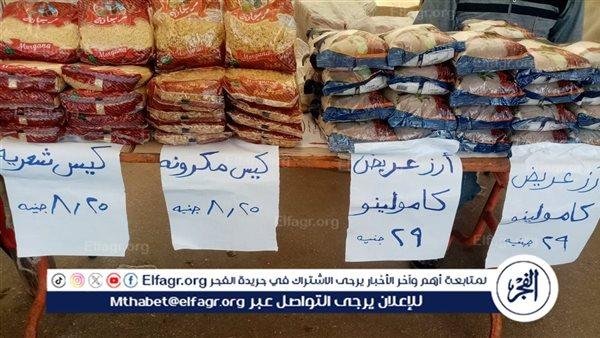 استمرار انطلاق أسواق اليوم الواحد الجمعة والسبت كل أسبوع