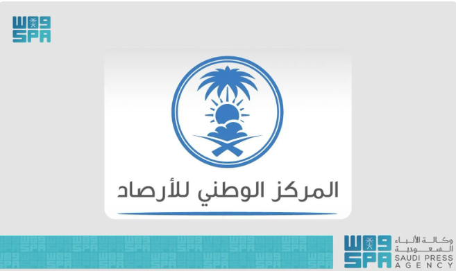 "الأرصاد" ينبّه من أتربة مثارة على منطقة الرياض وعدد من محافظاتها