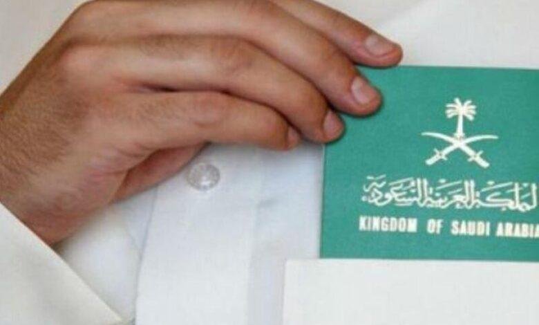 استكشف الرسوم الجديدة: تحديثات شروط تجديد الإقامة في السعودية 2025