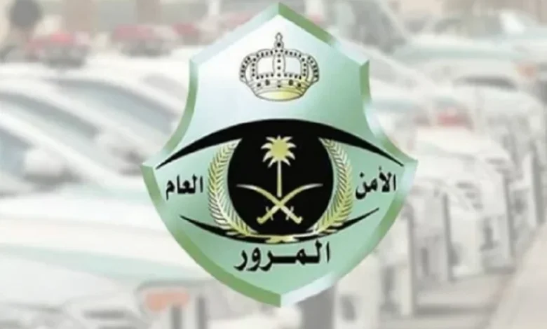 تحقق من مخالفاتك المرورية برقم اللوحة بسهولة واطمئن على وضع سيارتك قبل المفاجآت!