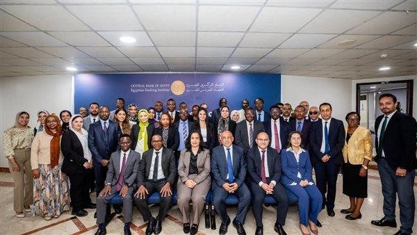 البنك المركزى المصري يستضيف برنامجا تدريبيا حول اختبارات الضغوط الجزئية والكلية للبنوك المركزية بدول الكوميسا