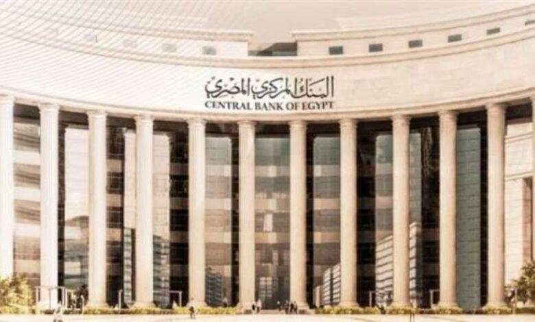 البنك المركزي: إصدار العديد من التعليمات الرقابية التي تخدم هدف إدارة المخاطر