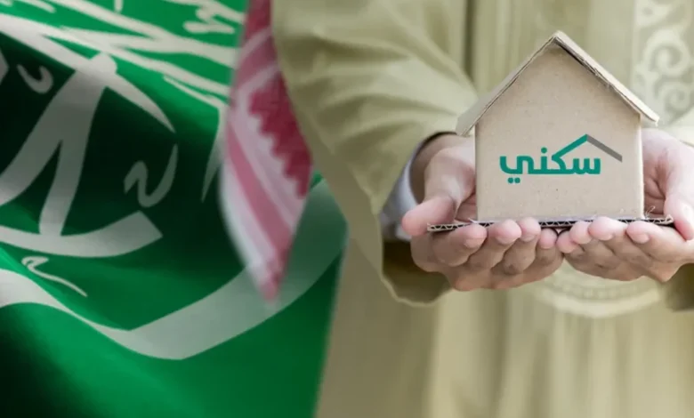 اكتشف الآن: قائمة المقبولين في برنامج الدعم السكني 2025