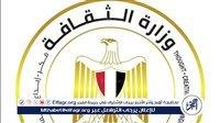 الثقافة: مبادرة مصر تتحدث عن نفسها نقلة نوعية في الفعاليات الثقافية الوطنية