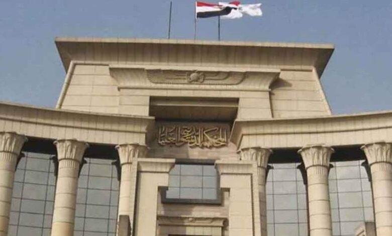 الدستورية: شروط عقود هيئة المجتمعات العمرانية الجديدة من اختصاص مجلس الدولة