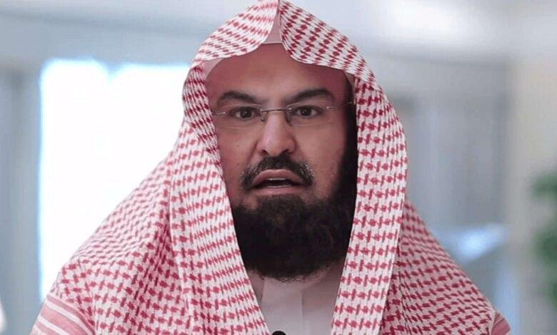 السديس يوجه وصايا إرشادية للمسلمين بمناسبة يوم عاشوراء