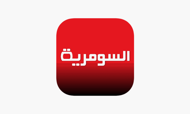السومرية تحصد المرتبة الرابعة بقائمة "أفضل 100 موقع عربي