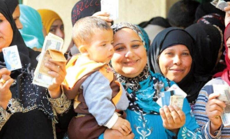 العدالة الاجتماعية