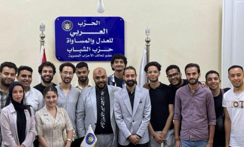 "العربي للعدل والمساواة".. ينظم ندوة لتوعية الشباب بمخاطر الأوضاع الإقليمية وأهمية التماسك الوطني