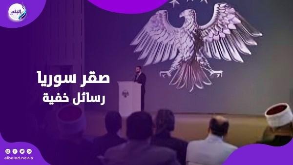 العقاب الذهبي.. رسائل من سوريا للعالم