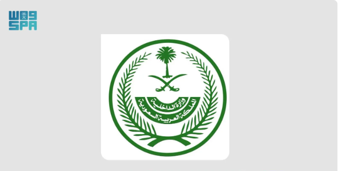 القبض على 37 متورطًا في شبكات لترويج المخدرات بالرياض وحائل بينهم موظفون في جهات حكومية