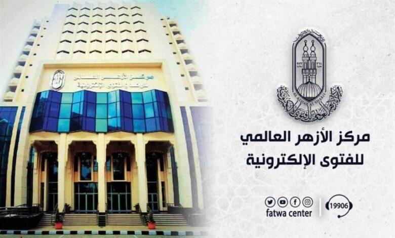 المركز العالمي للفتوى الإلكترونية: اليوم ذكرى استشهاد سبط رسول الله سيدنا الحسين