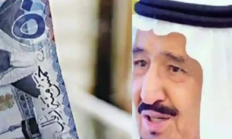 مكرمة الملك السعودية 1446: موعد الصرف الجديد يصل إلى باب منزلك