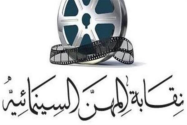 المهن السينمائية تعلن وفاة المخرج الدكتور سعيد الرشيدي