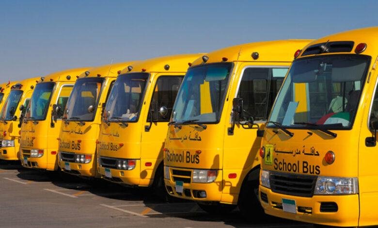 لا تفوت فرصة تسجيل ابنك في النقل المدرسي 2025/2026 بالسعودية!