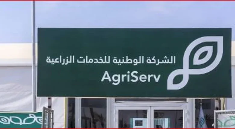 «الوطنية للخدمات الزراعية» تطلق خدمات العيادة البيطرية الميدانية والافتراضية عبر تطبيق الخدمات الزراعية