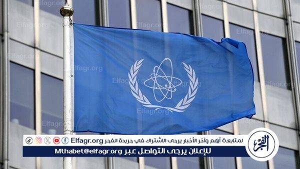 الوكالة الدولية للطاقة الذرية تسحب مفتشيها من إيران
