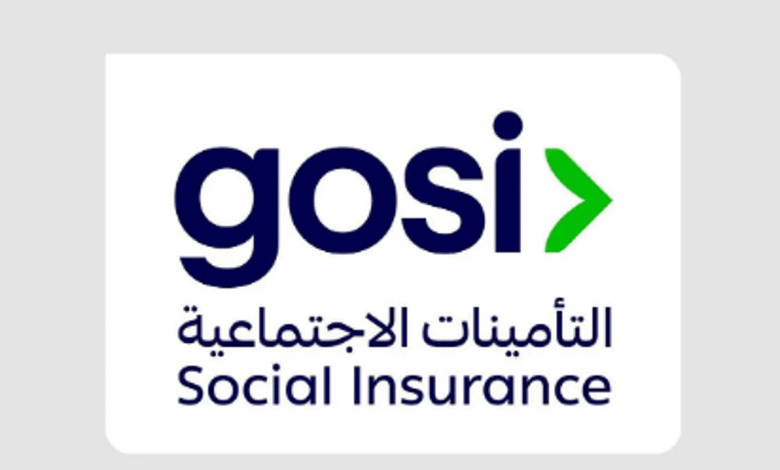 اليوم.. بدء تطبيق أحكام نظام التأمينات الاجتماعية