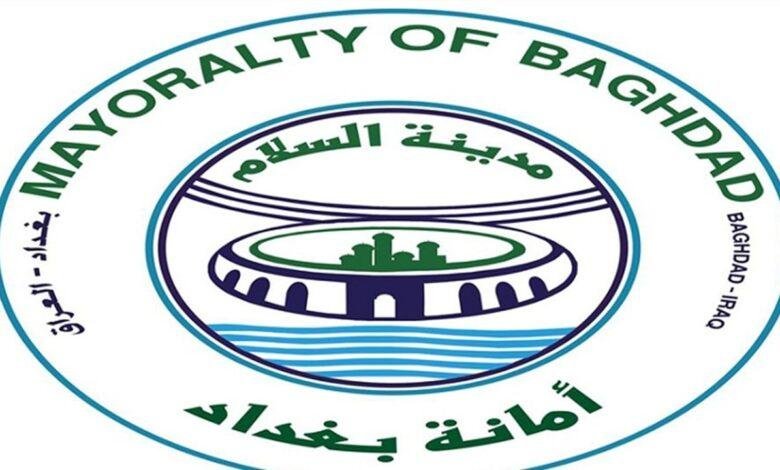 امانة بغداد توضح الملابسات الحقيقية بشأن "مول العراق"