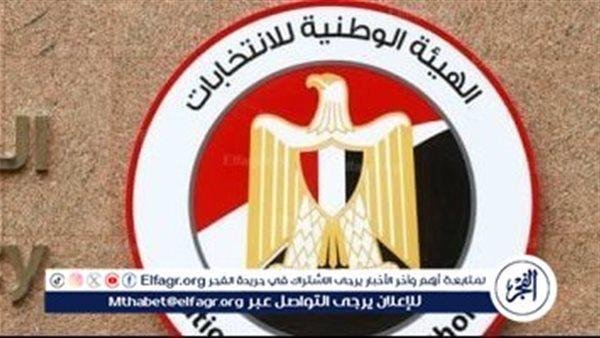 انطلاق ماراثون انتخابات مجلس الشيوخ 2025.. بدء تلقي طلبات الترشح اليوم وحتى 10 يوليو