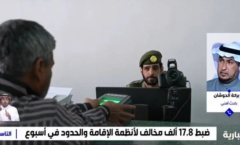 باحث أمني: الإعلان المستمر لضبط المخالفين يحمل رسائل الردع والتحذير