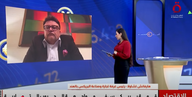 بريكس تتحدى ترامب.. قمة الكتلة الاقتصادية ترد على الحروب التجارية