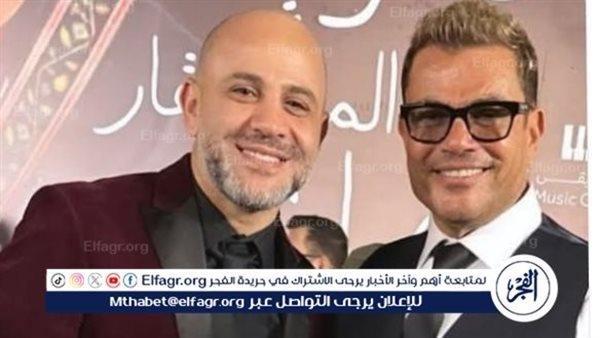 بعد نجاح أغاني "ماتقلقش" و"يابخته" و"يالا".. نجوم الفن والجمهور يشيدون بالخلطة الذهبية بين عمرو دياب وعزيز الشافعي: مزيج لا يُهزم!