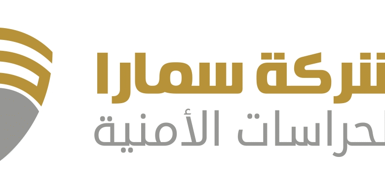 بـ رواتب أكثر من 4 آلاف ريال.. شركة سمارا للحراسات الأمنية تعلن عن وظائف شاغرة للجنسين في جدة "رابط التقديم الرسمي من هنا"