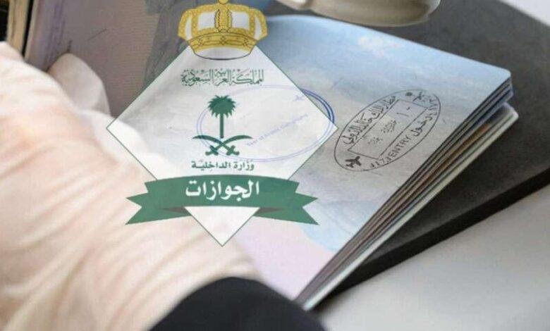 خدمة إلكترونية ثورية: السعودية تجدد الإقامة في ثوانٍ فقط!