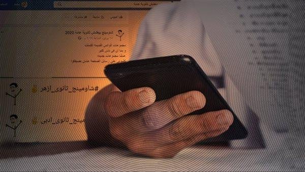 تسريب امتحان الكيمياء للثانوية العامة 2025.. شاومينج ينشر صورا قبل اللجان