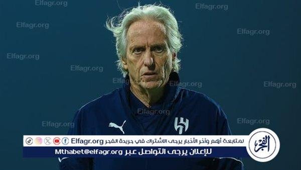 تطورات جديدة في مفاوضات النصر مع جورجي جيسوس لتولي القيادة الفنية