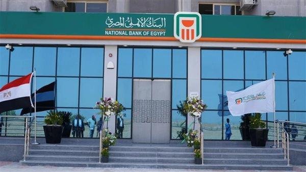 تقديرا لريادته في الحلول الأمنية.. شركة “Madico” الأمريكية تكرم البنك الأهلي المصري