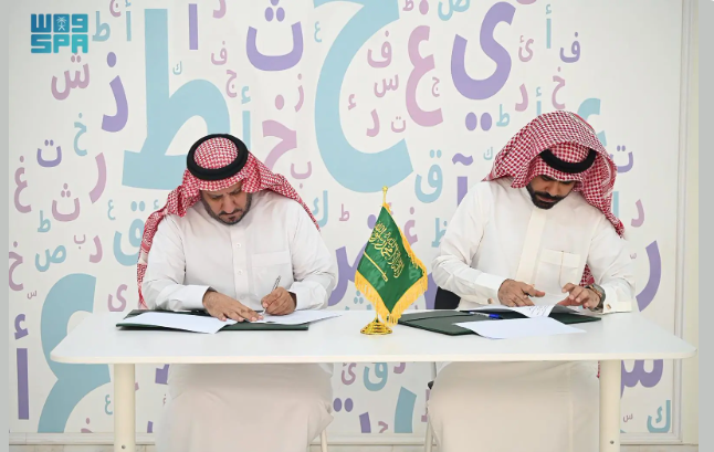 جامعة الأمير مقرن توقع اتفاقية لتعليم العربية للناطقين بغيرها