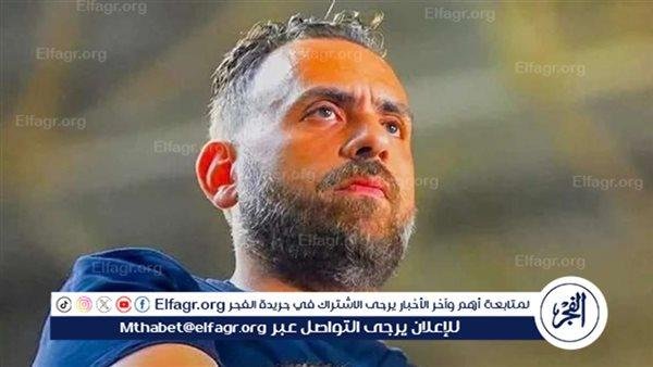 جلسة بين لبيب وإدوارد لحسم الجهاز المعاون للزمالك.. ومحاولات لعودة "ميلا"