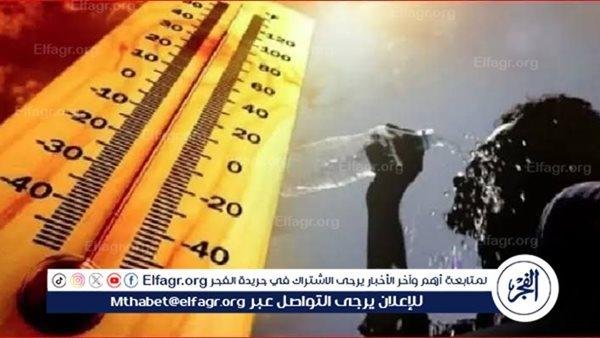 حالة الطقس اليوم السبت 5-7-2025 في محافظة قنا